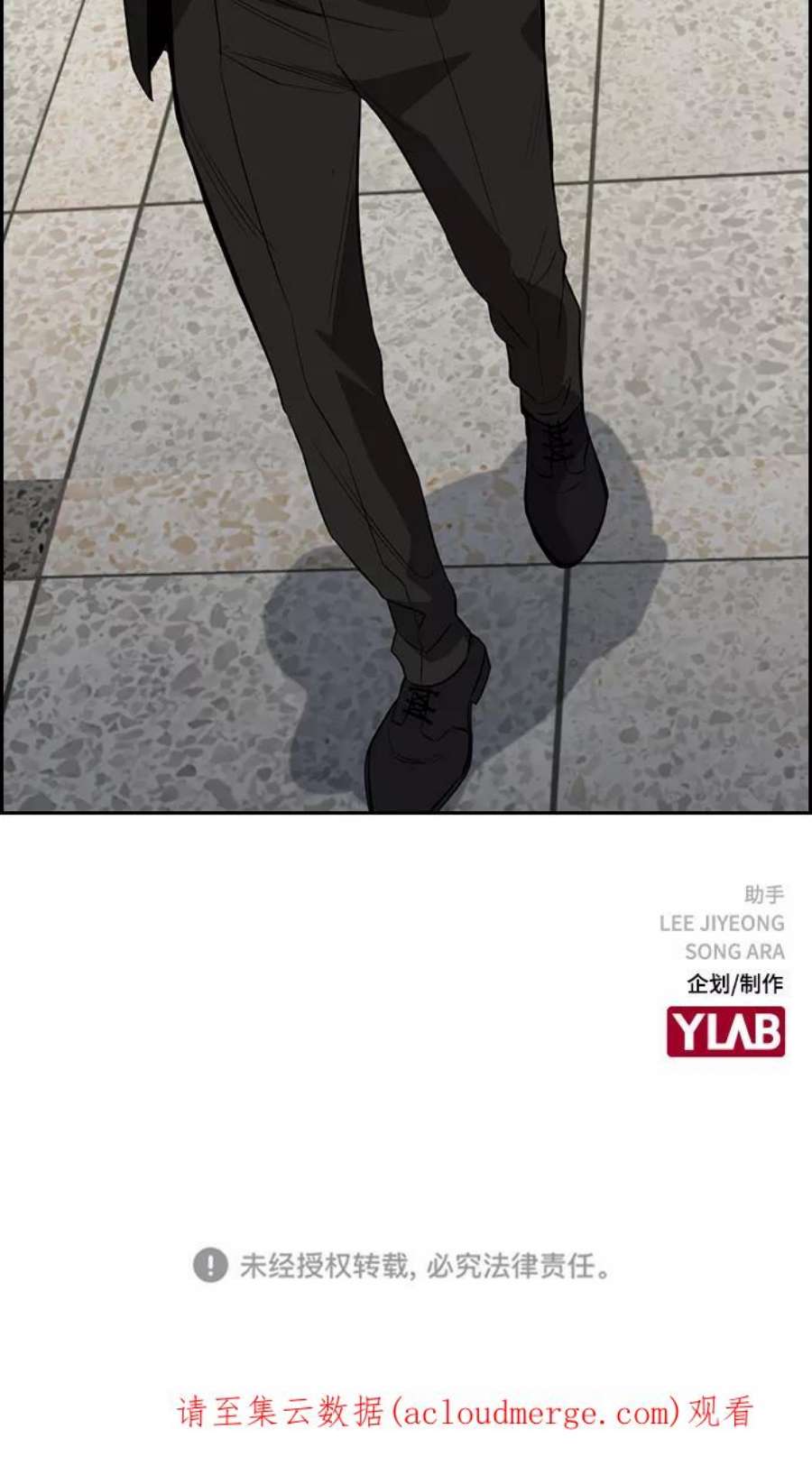 不良指导官29话