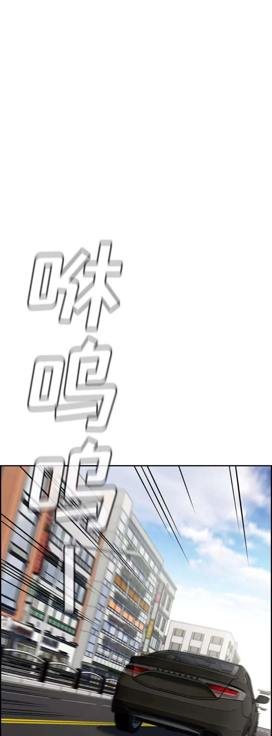 不良指导官29话