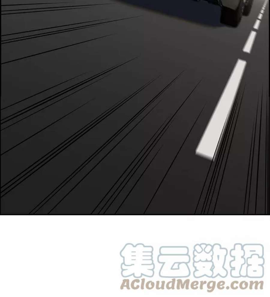 不良指导官29话