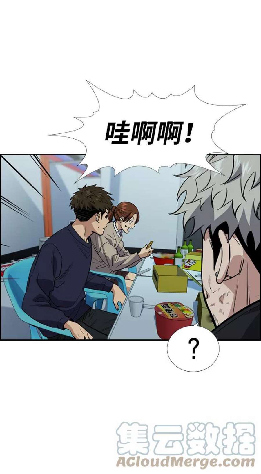 不良指导官30话