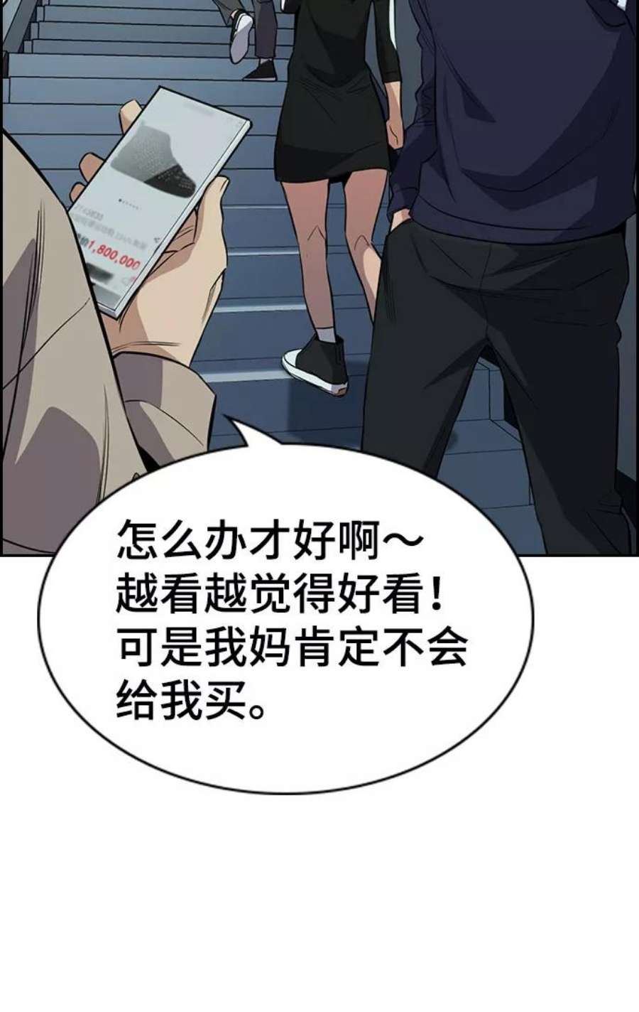 不良指导官30话