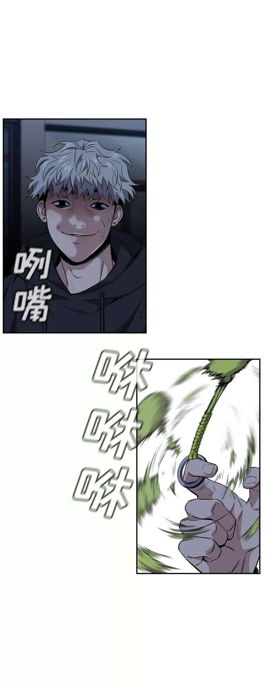 不良指导官30话