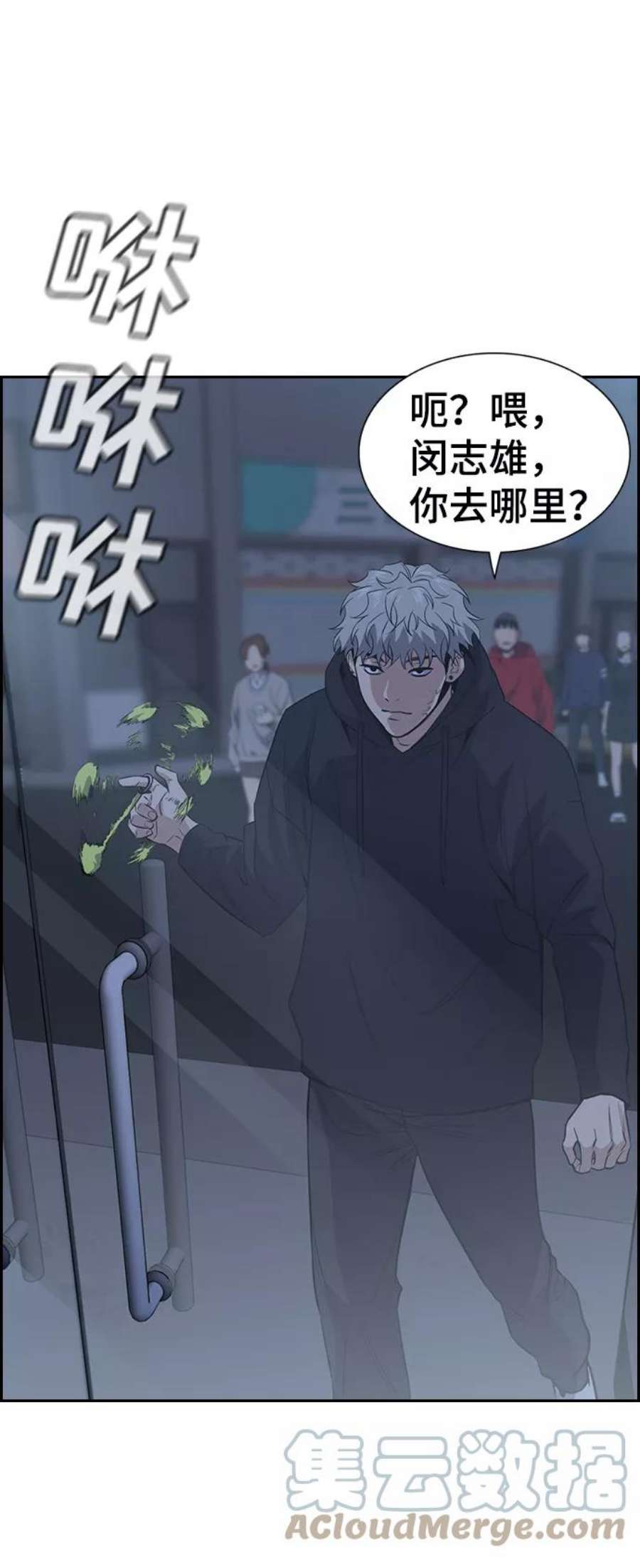 不良指导官30话