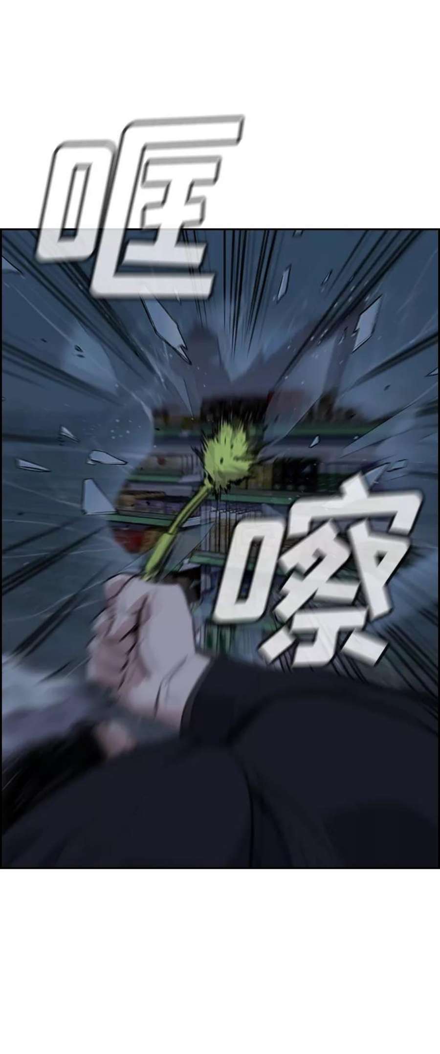 不良指导官30话