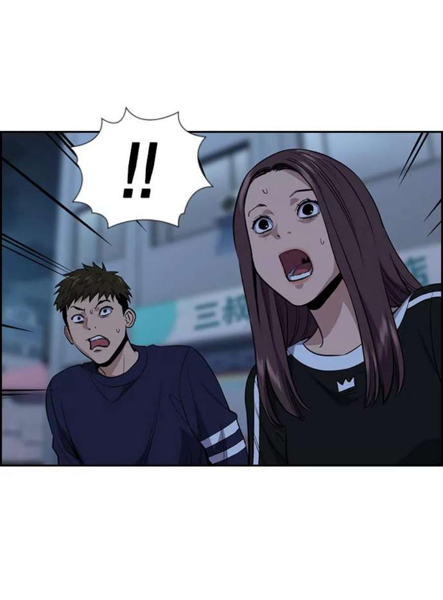 不良指导官30话