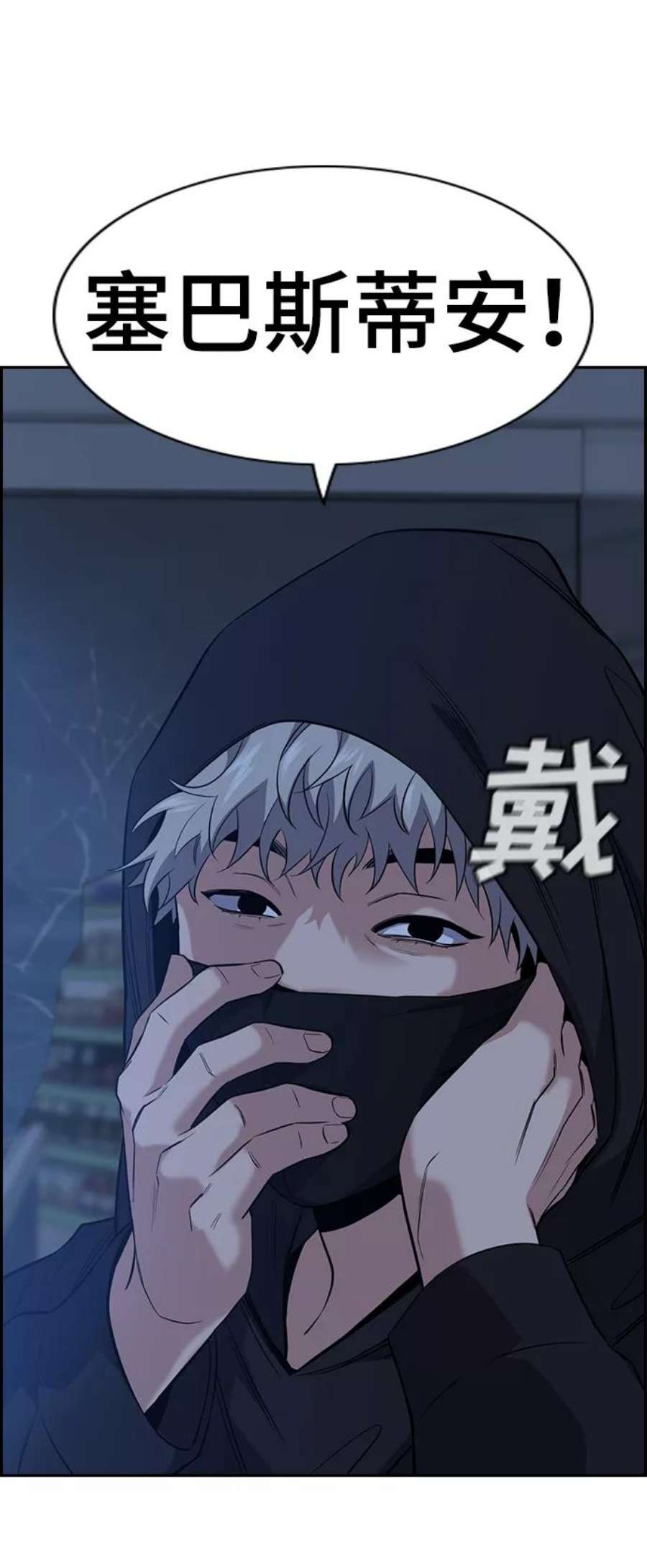 不良指导官30话