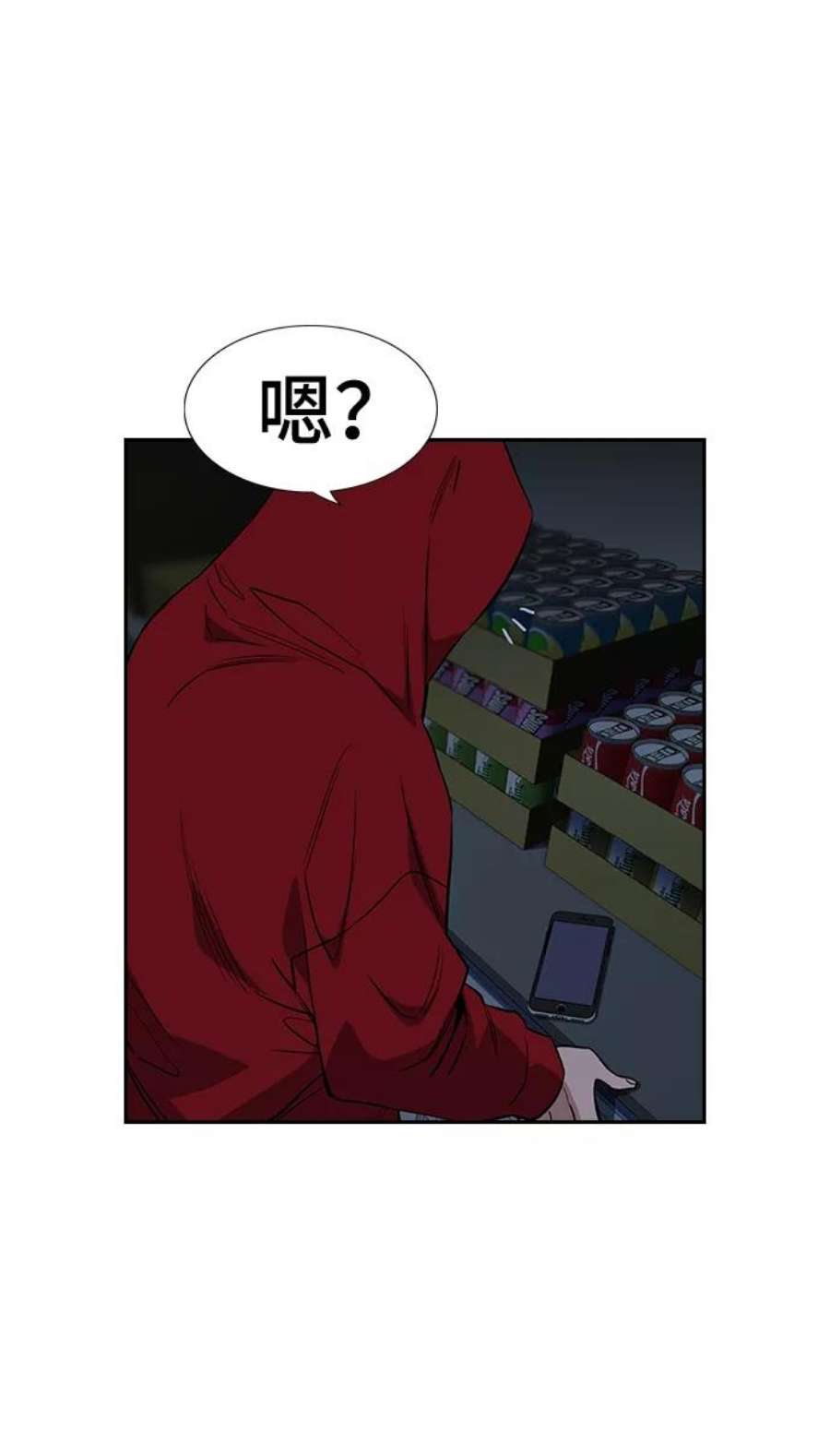 不良指导官30话