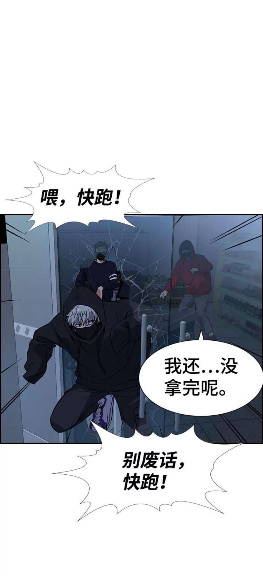 不良指导官30话
