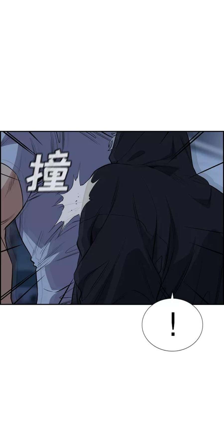 不良指导官30话