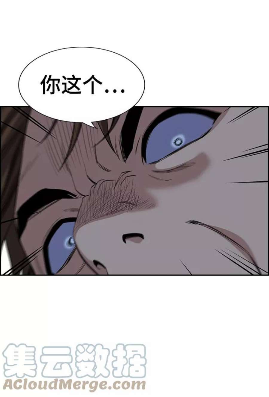 不良指导官30话