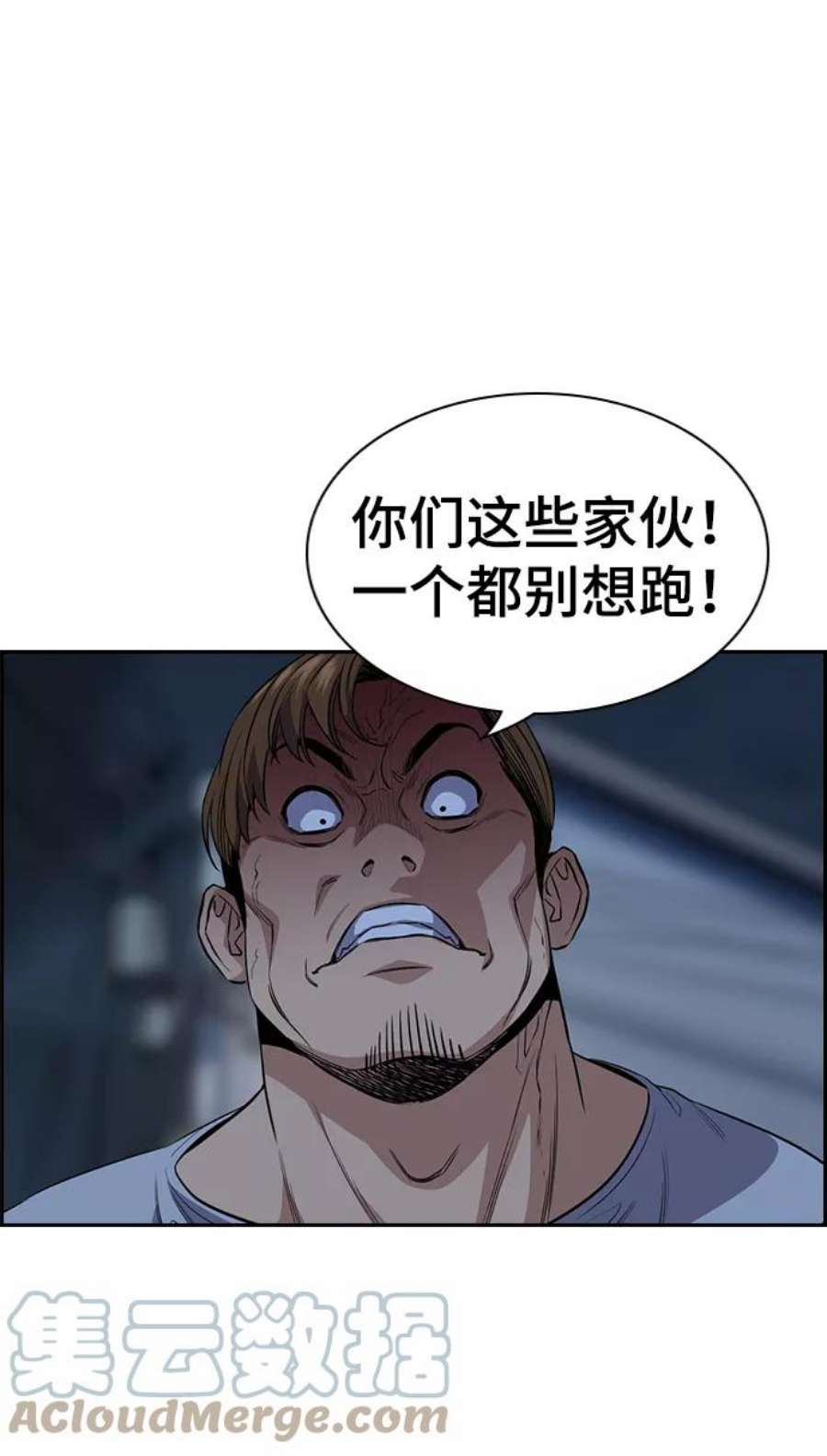 不良指导官30话