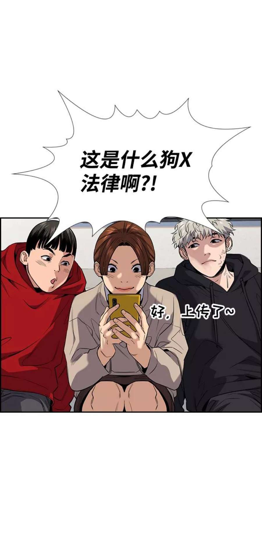 不良指导官30话