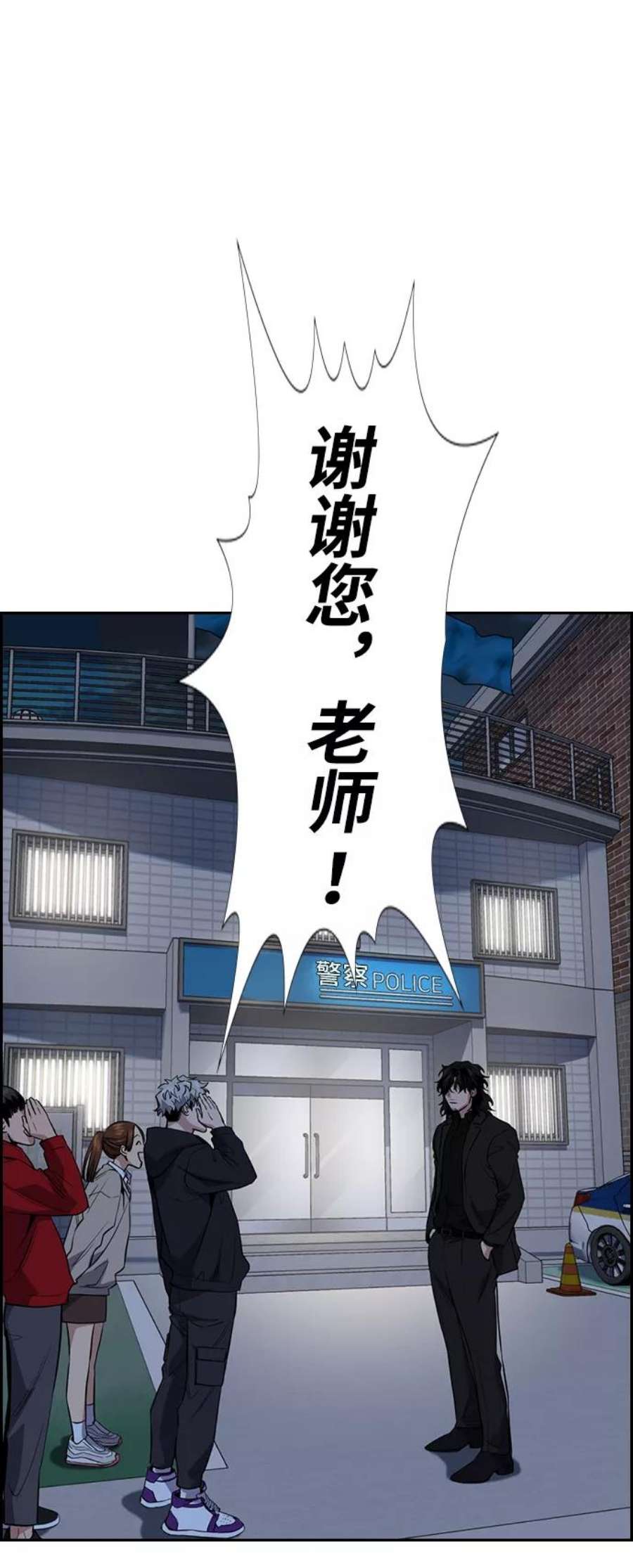 不良指导官30话