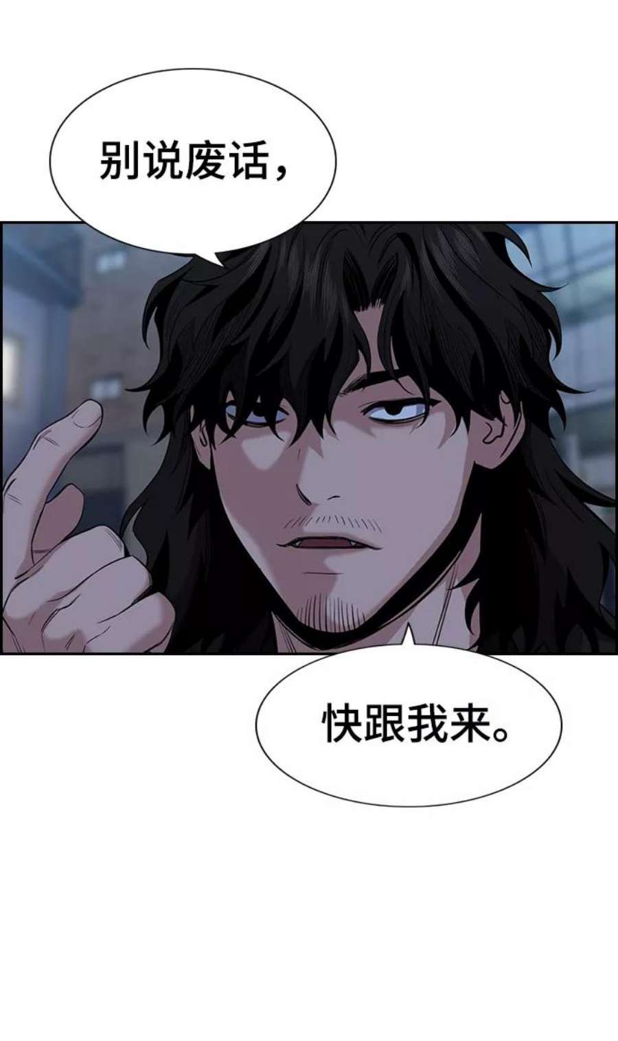 不良指导官30话