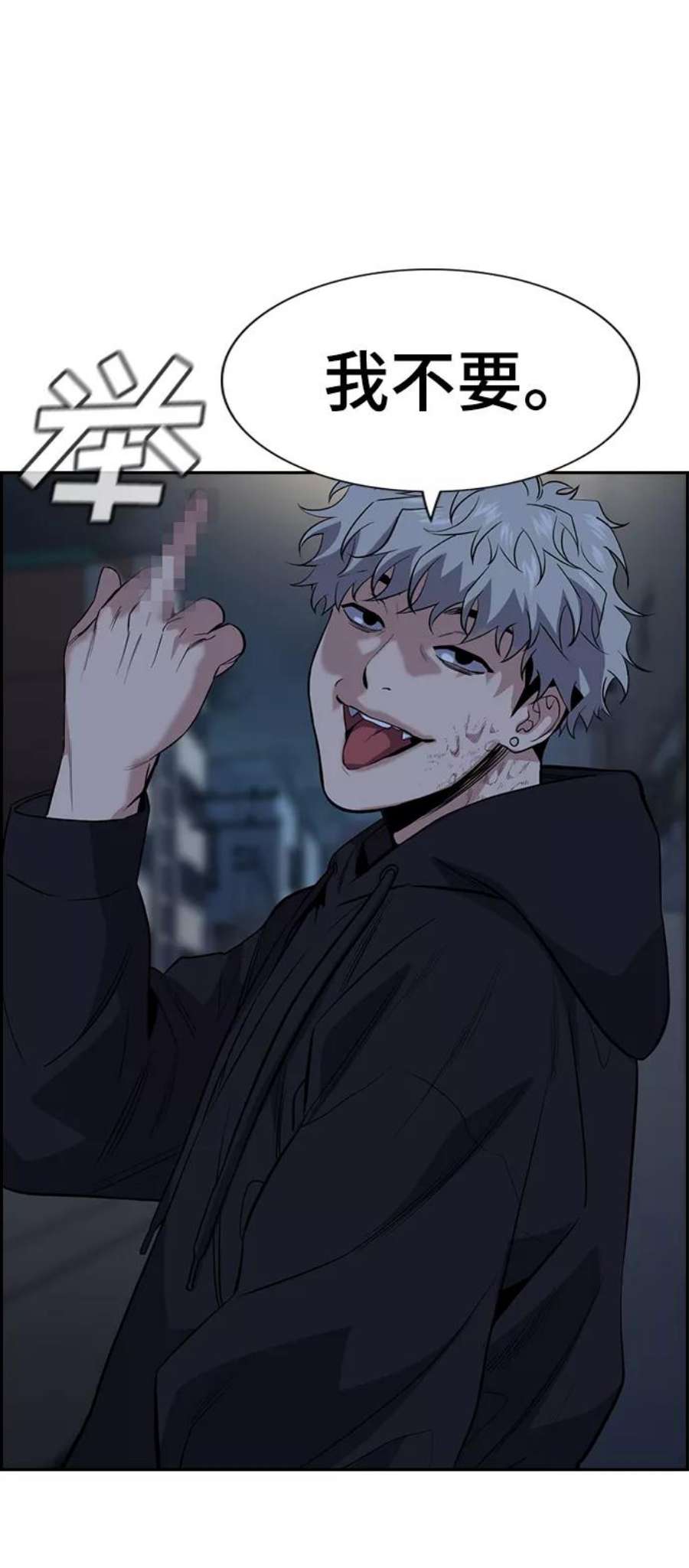 不良指导官30话