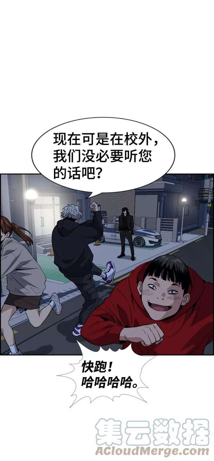 不良指导官30话