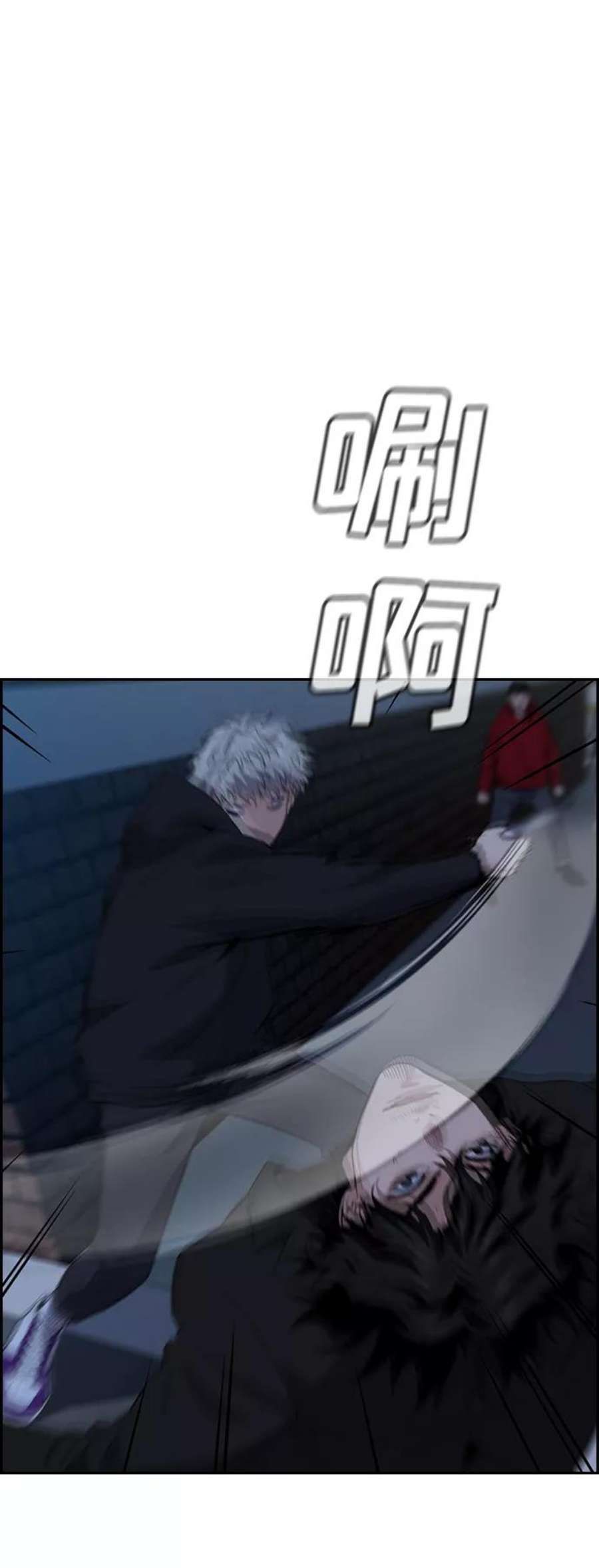 不良指导官30话