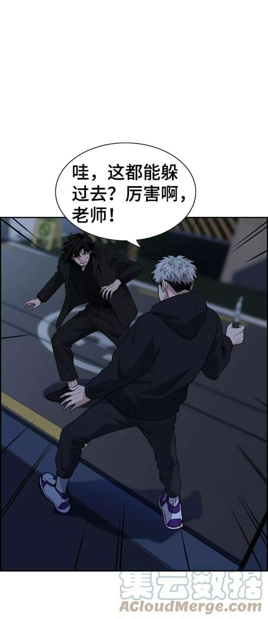 不良指导官30话