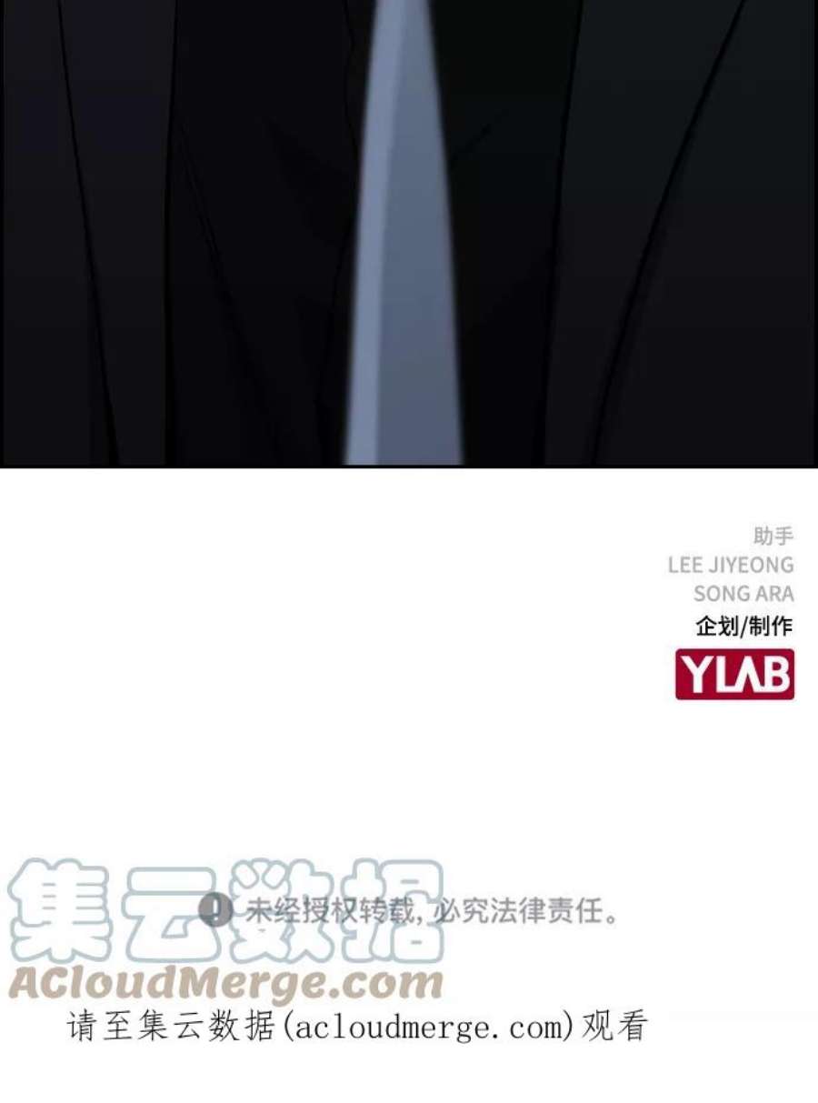 不良指导官30话