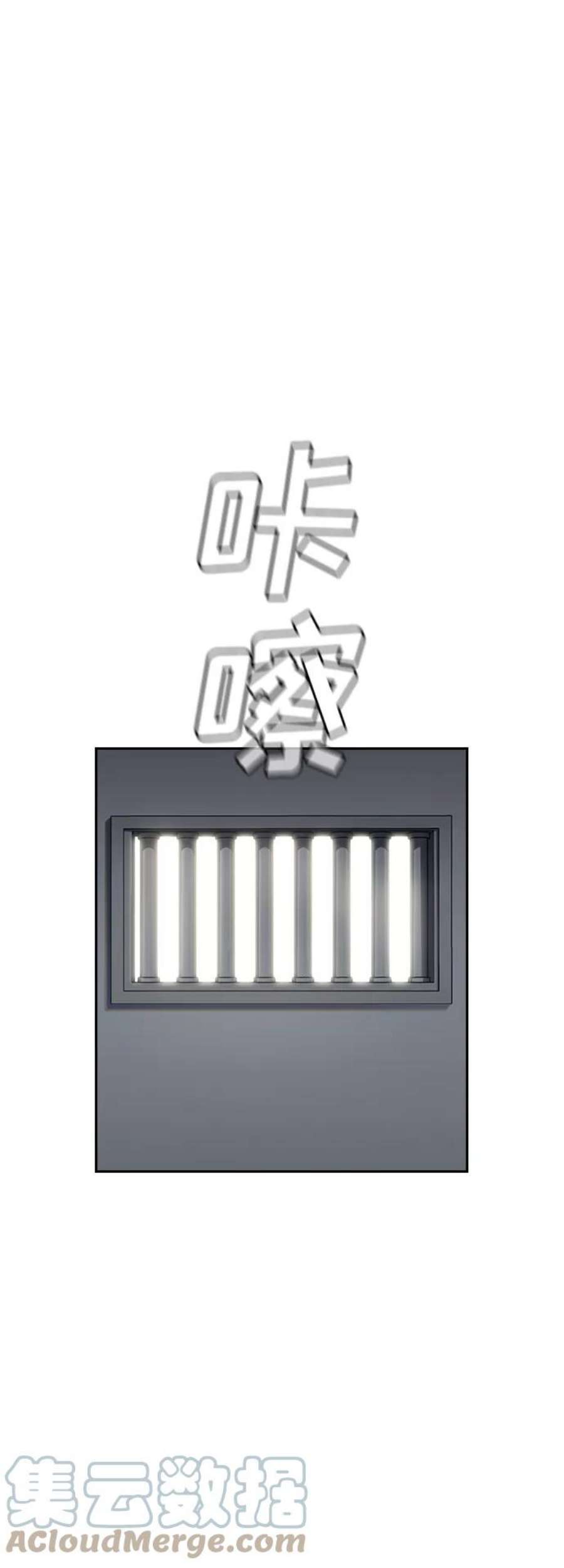 不良指导官31话