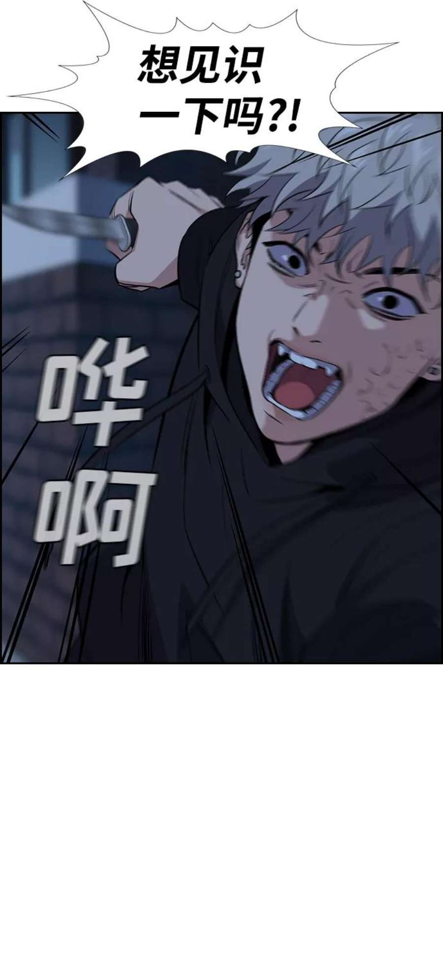 不良指导官31话