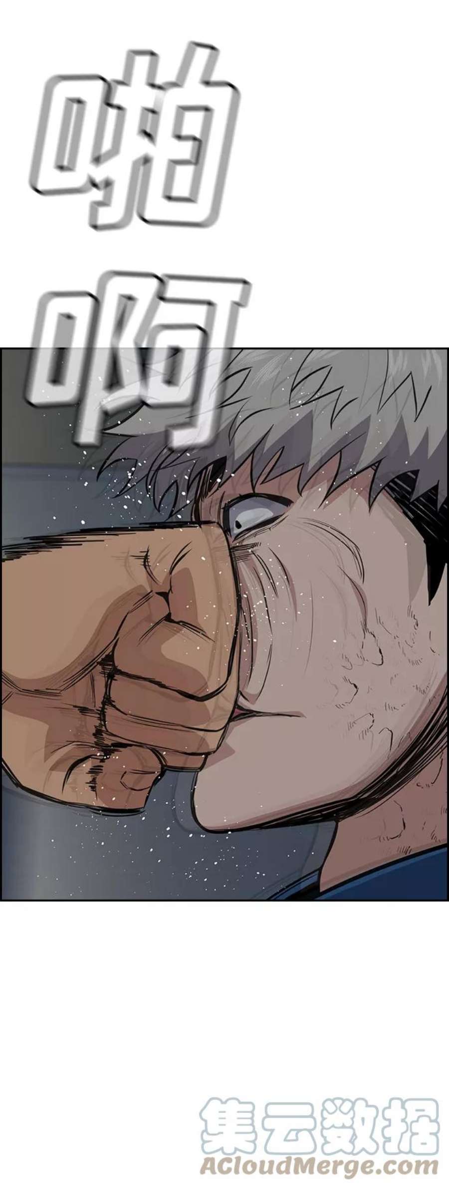 不良指导官31话