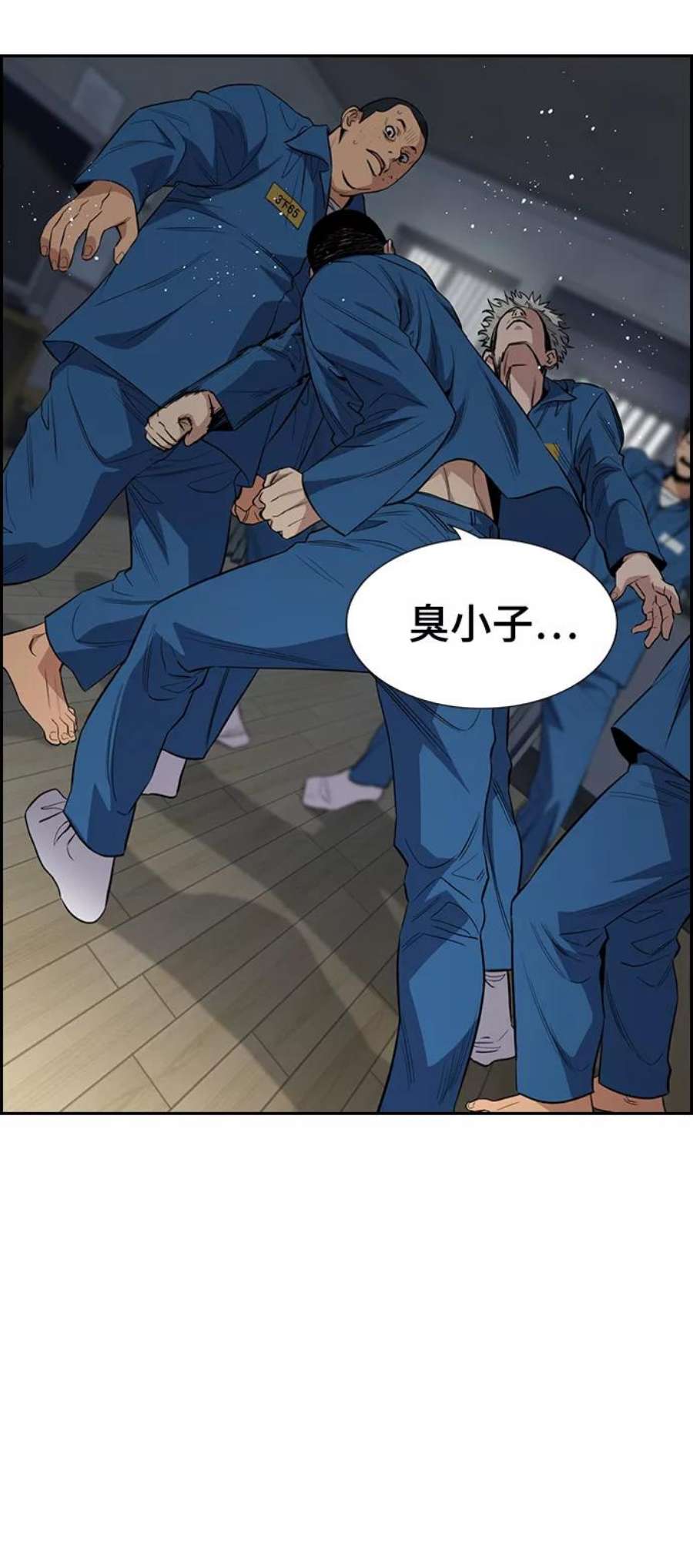 不良指导官31话
