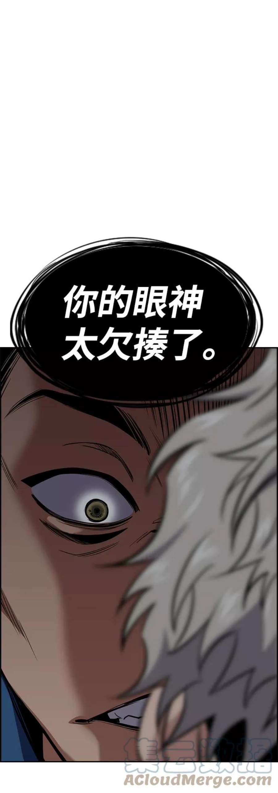 不良指导官31话