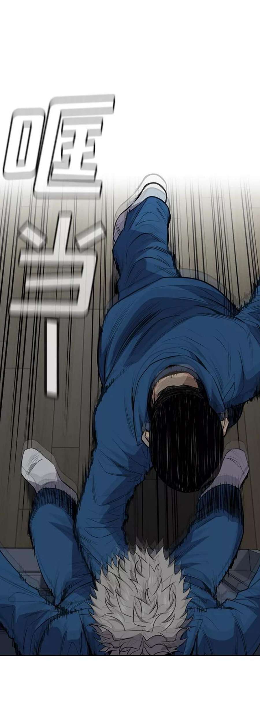 不良指导官31话