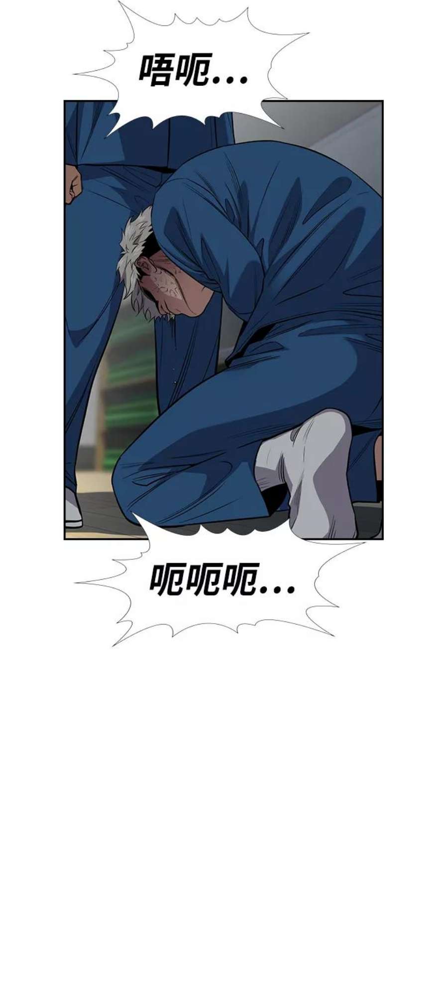 不良指导官31话