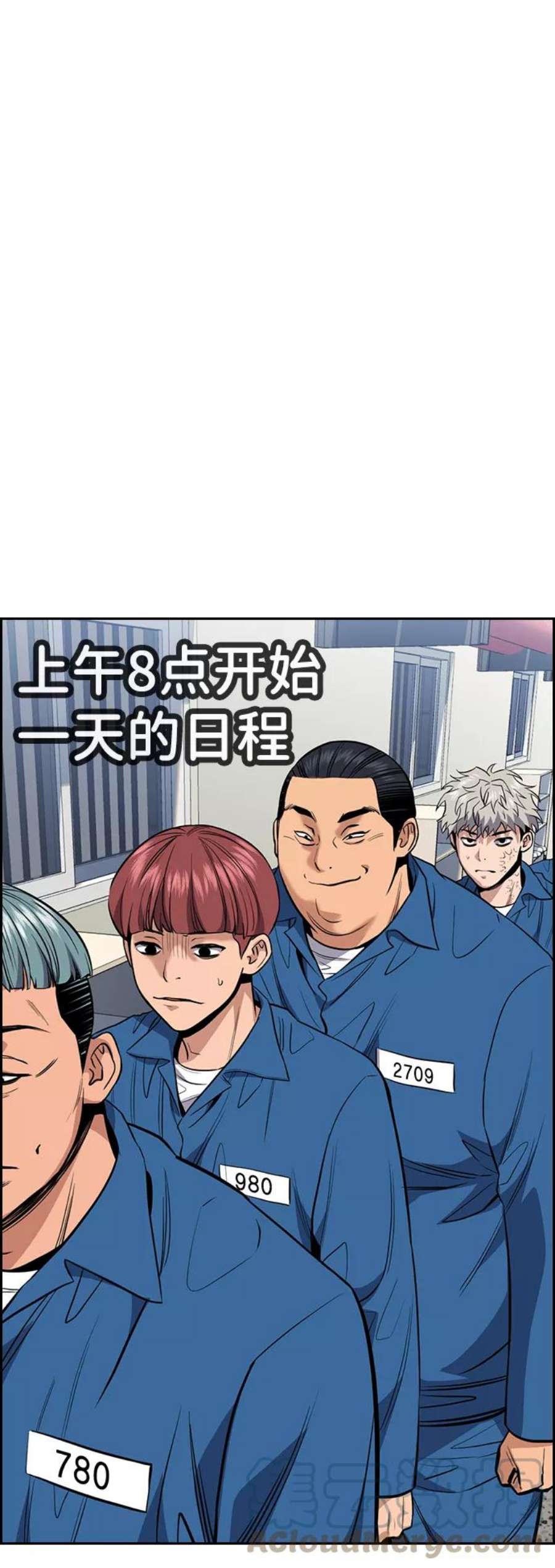 不良指导官32话