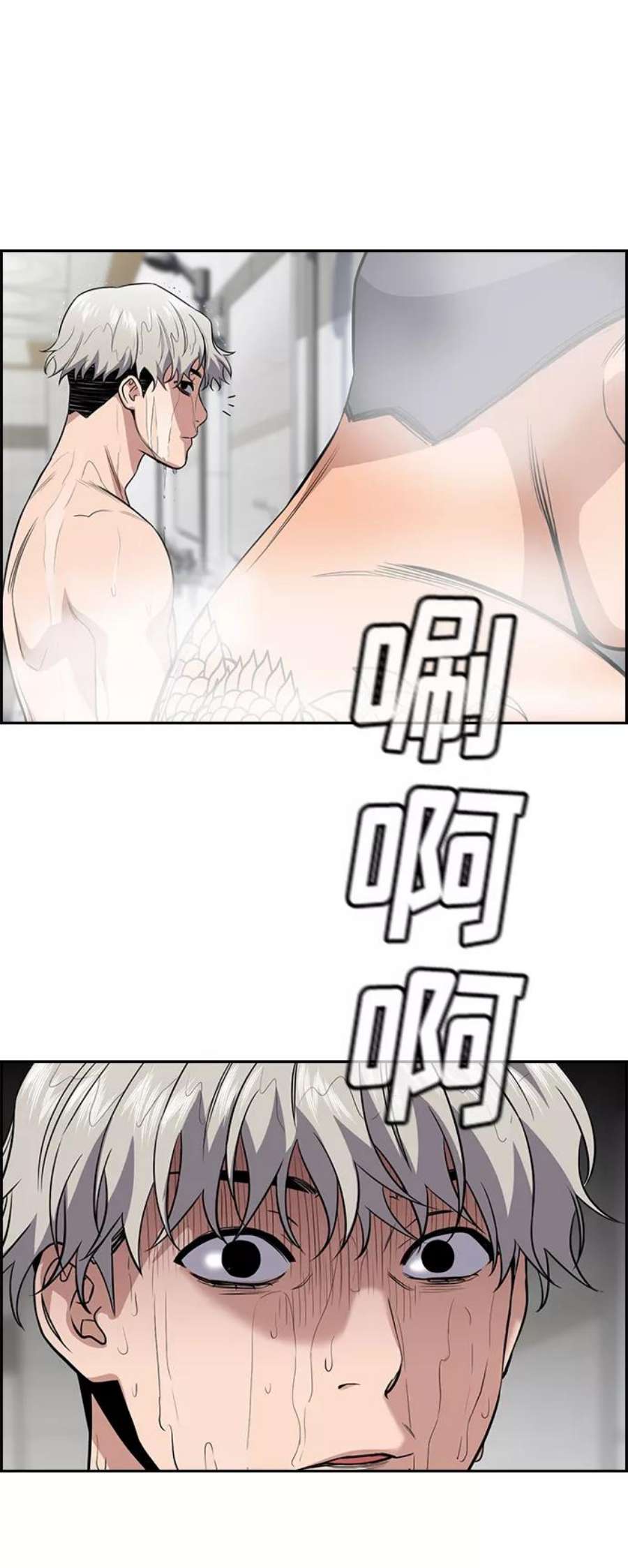 不良指导官32话