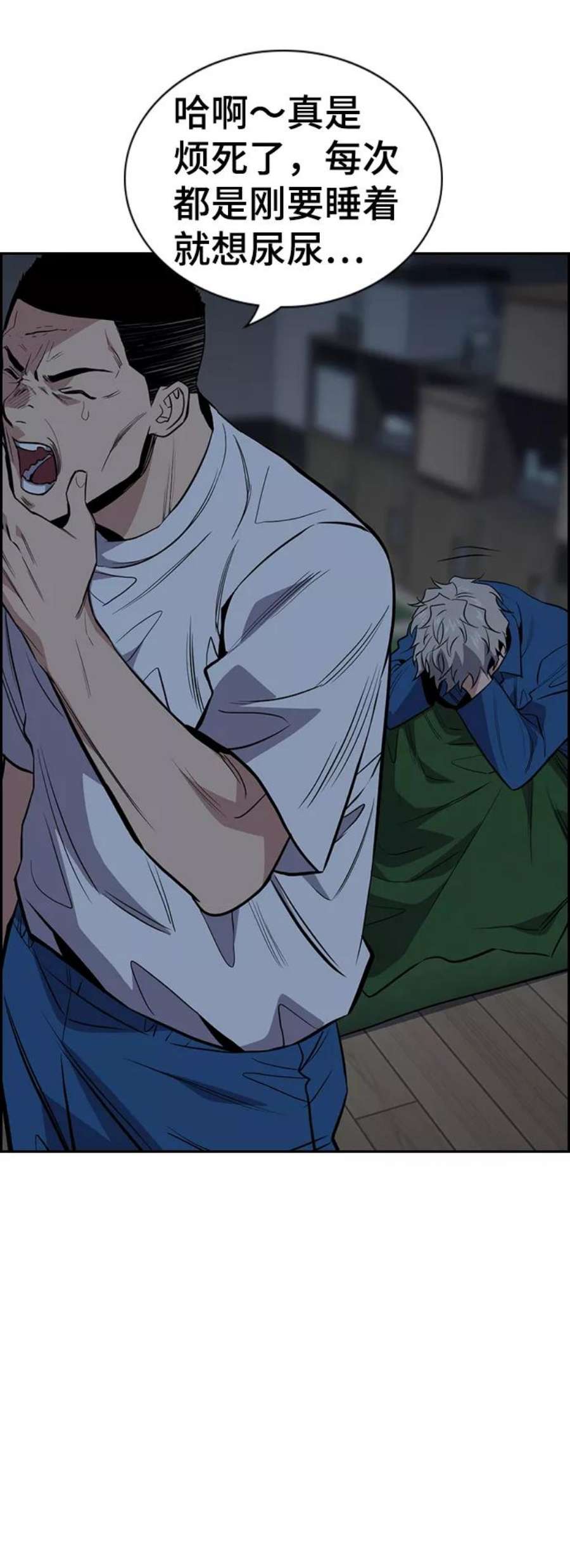 不良指导官32话