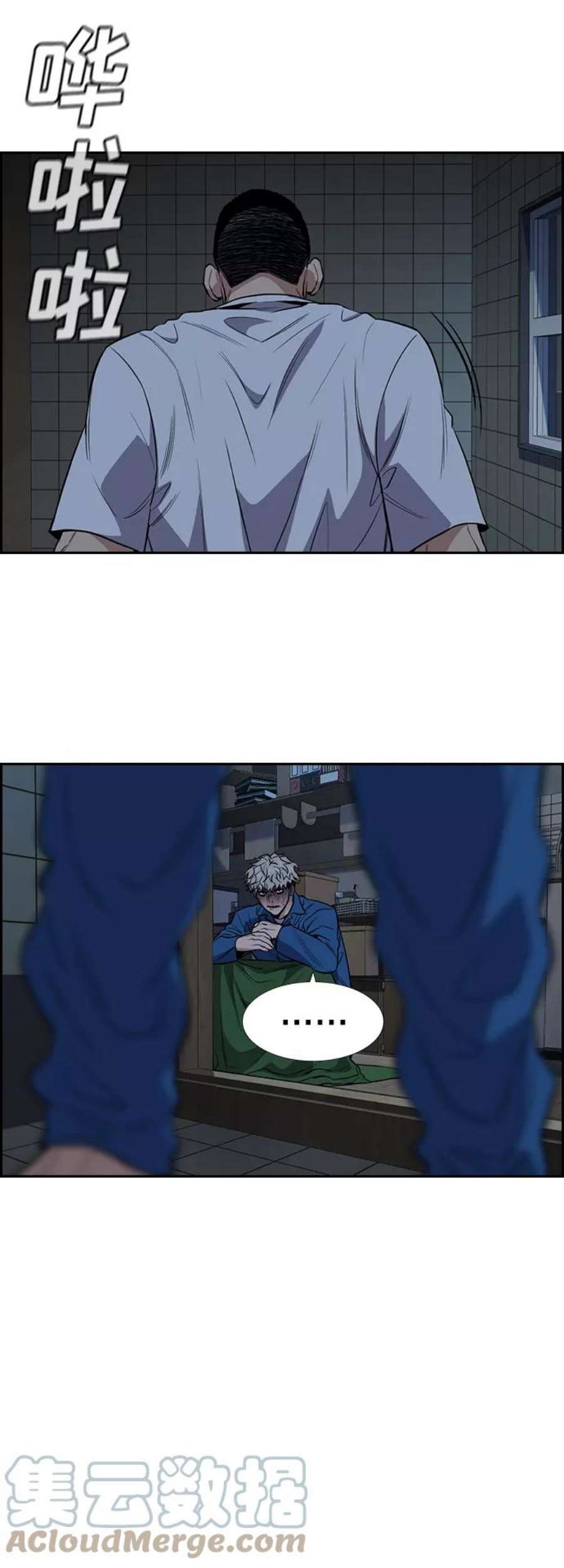 不良指导官32话