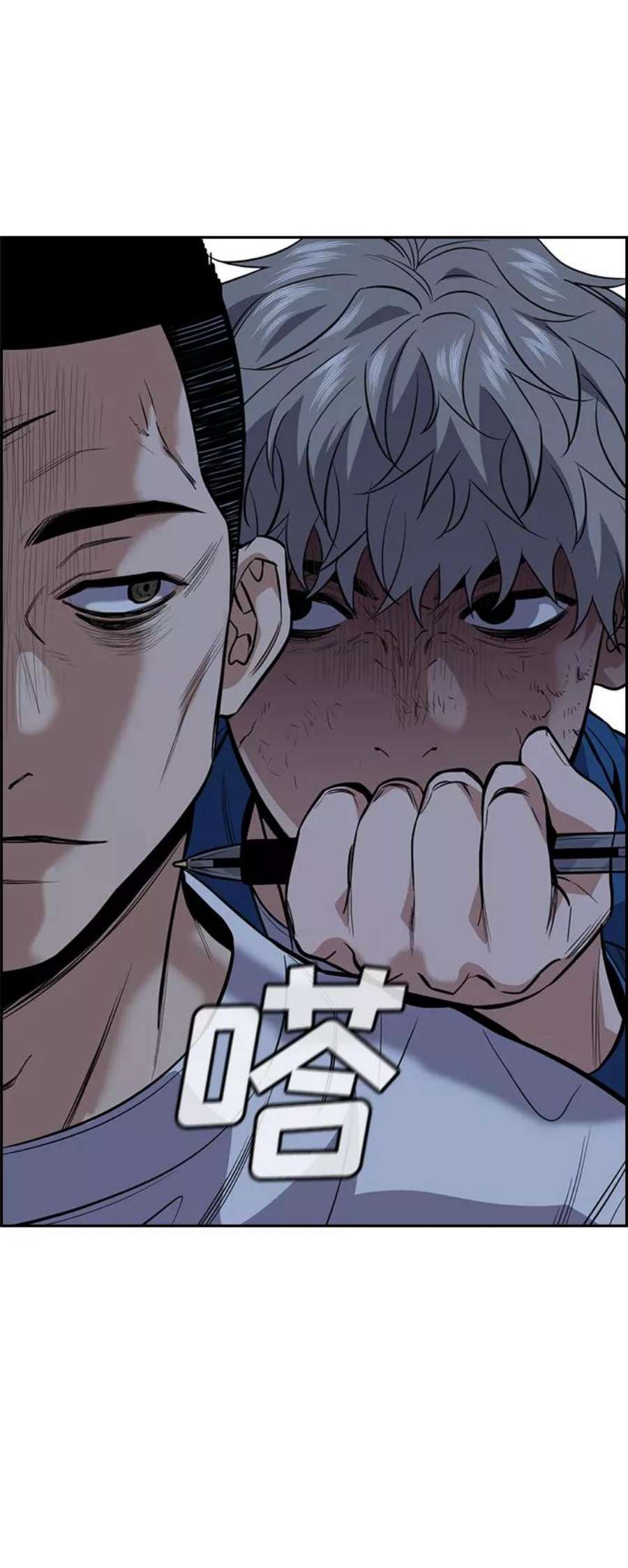 不良指导官32话
