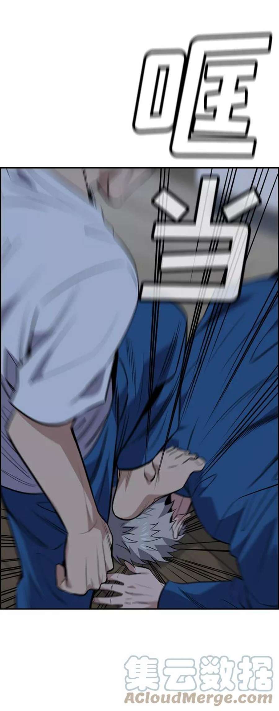 不良指导官32话