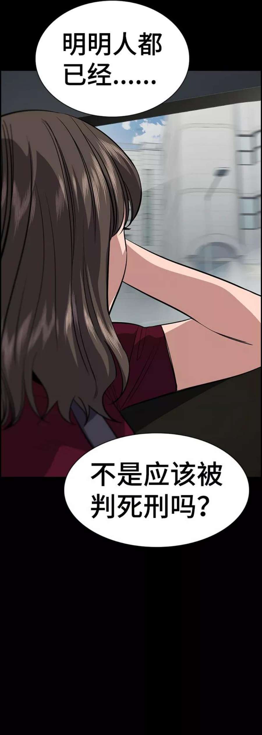 不良指导官33话