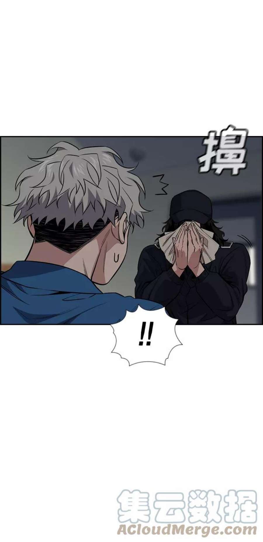 不良指导官33话