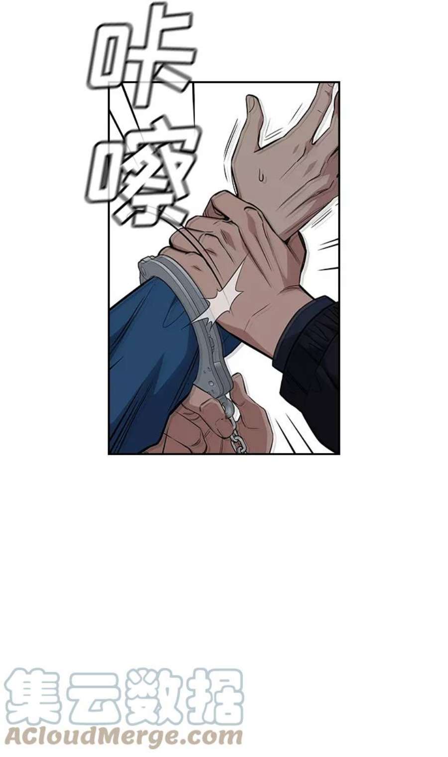 不良指导官33话
