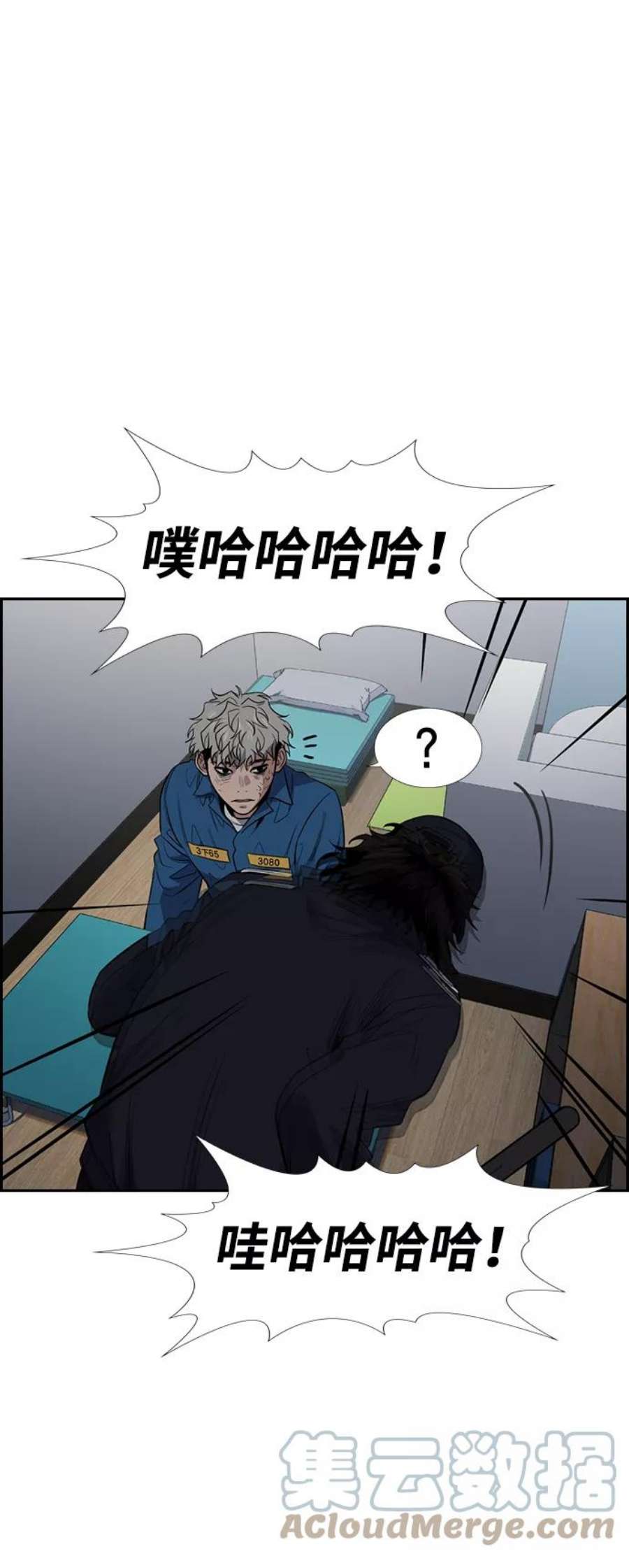 不良指导官33话