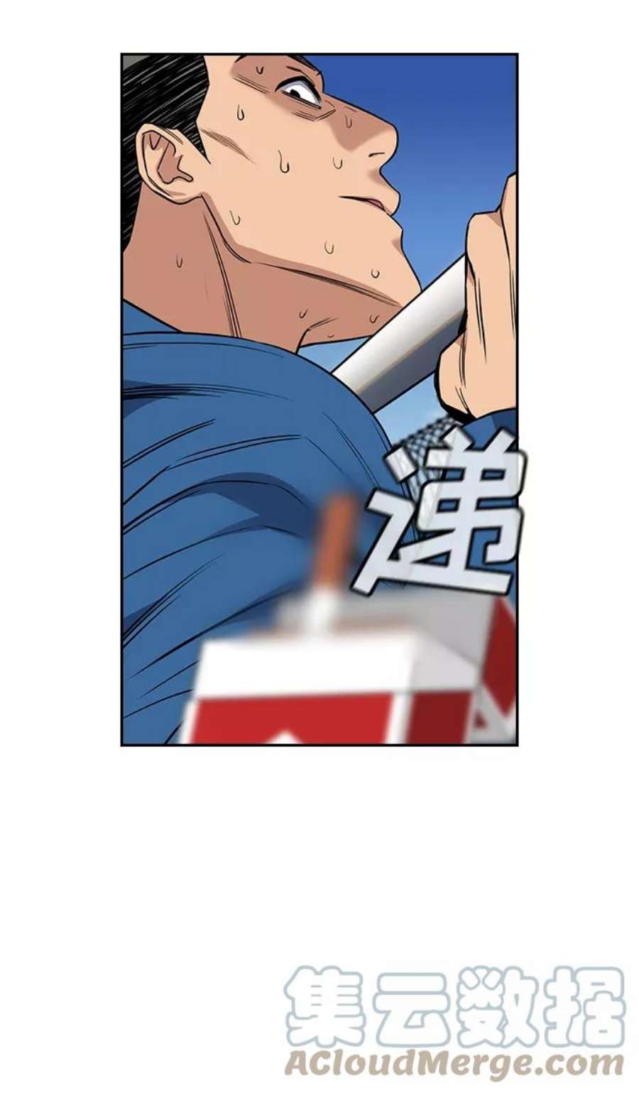 不良指导官34话