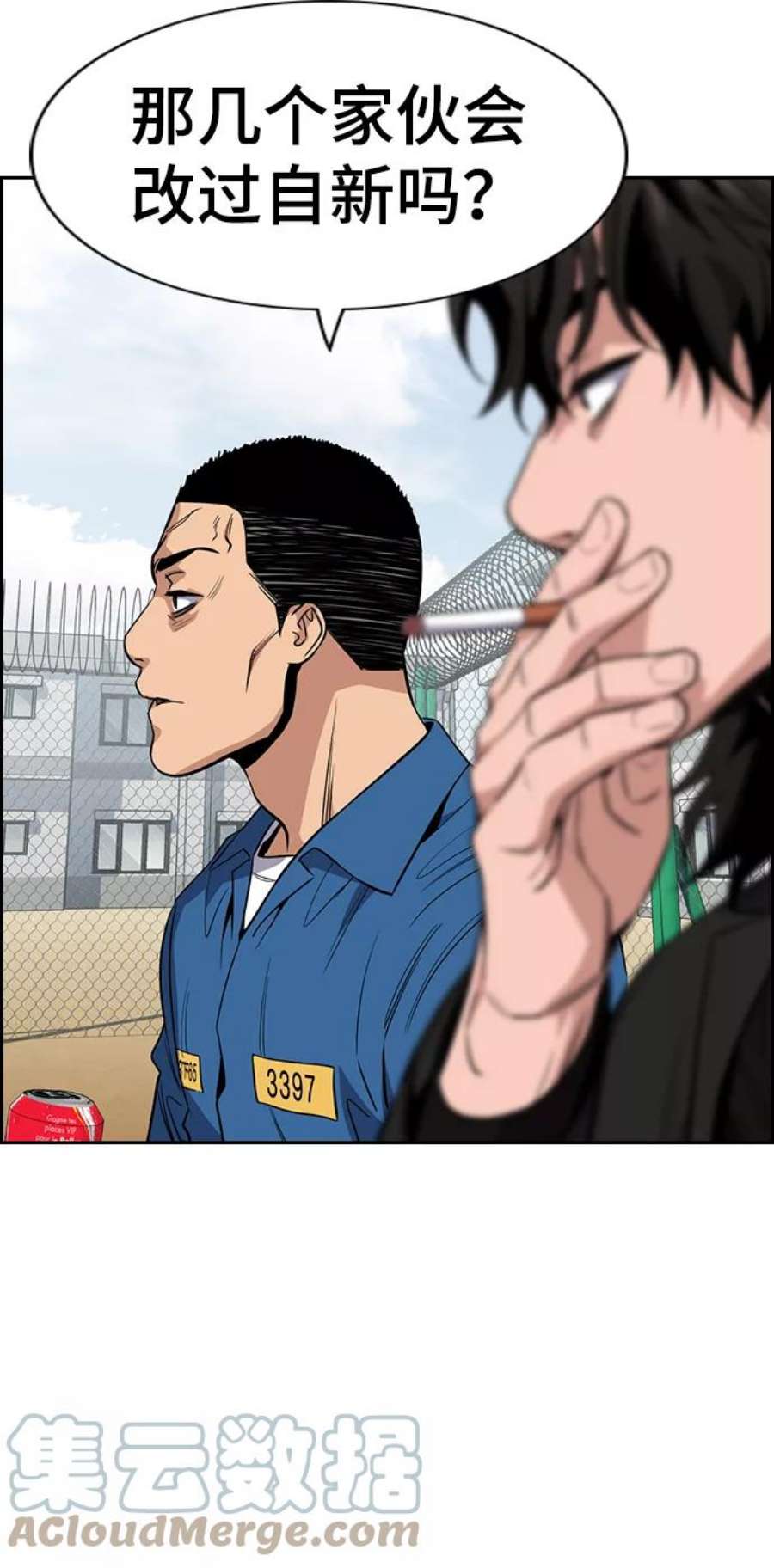 不良指导官34话