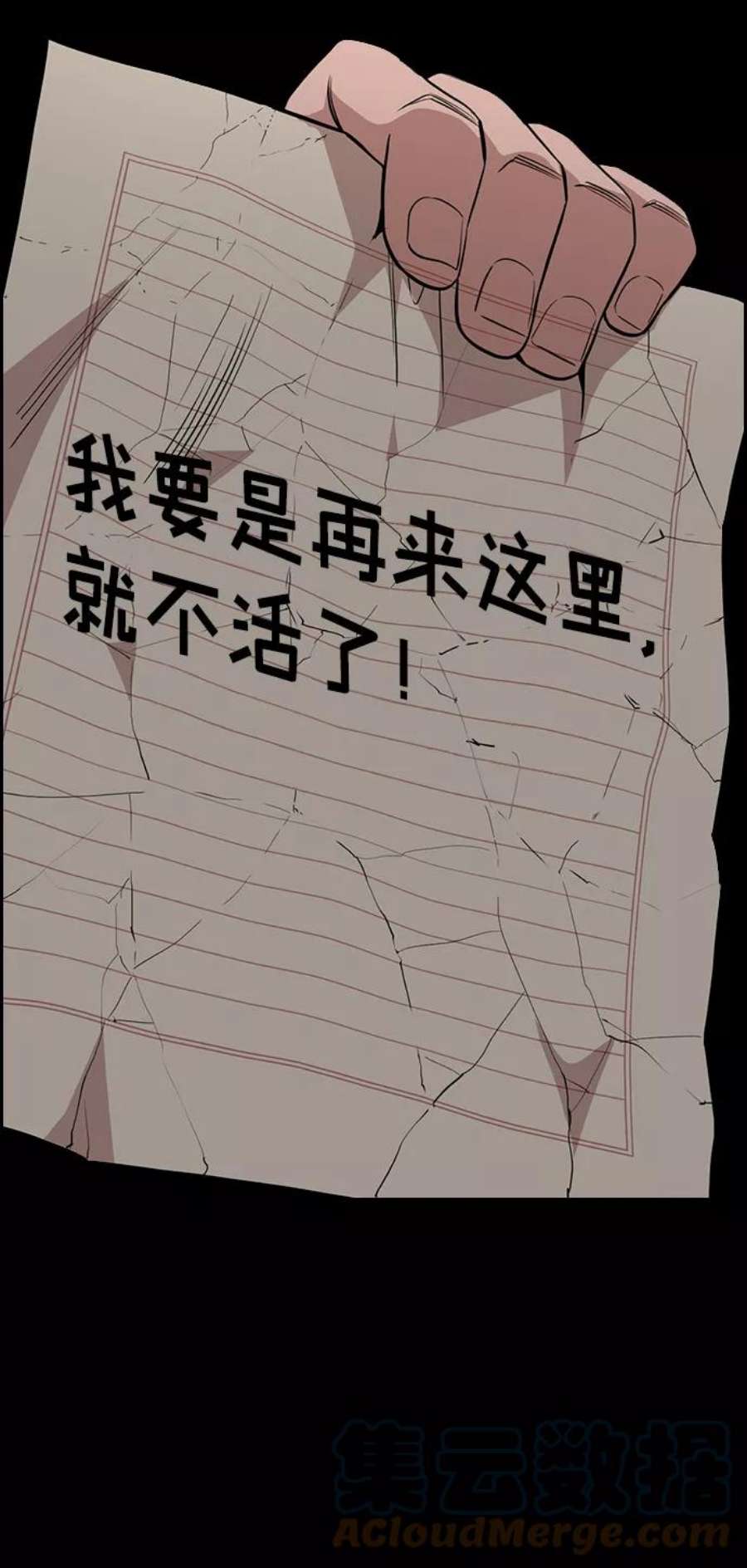 不良指导官34话