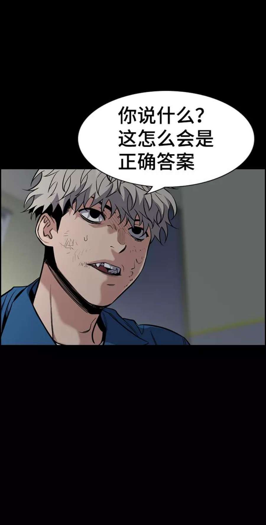 不良指导官34话