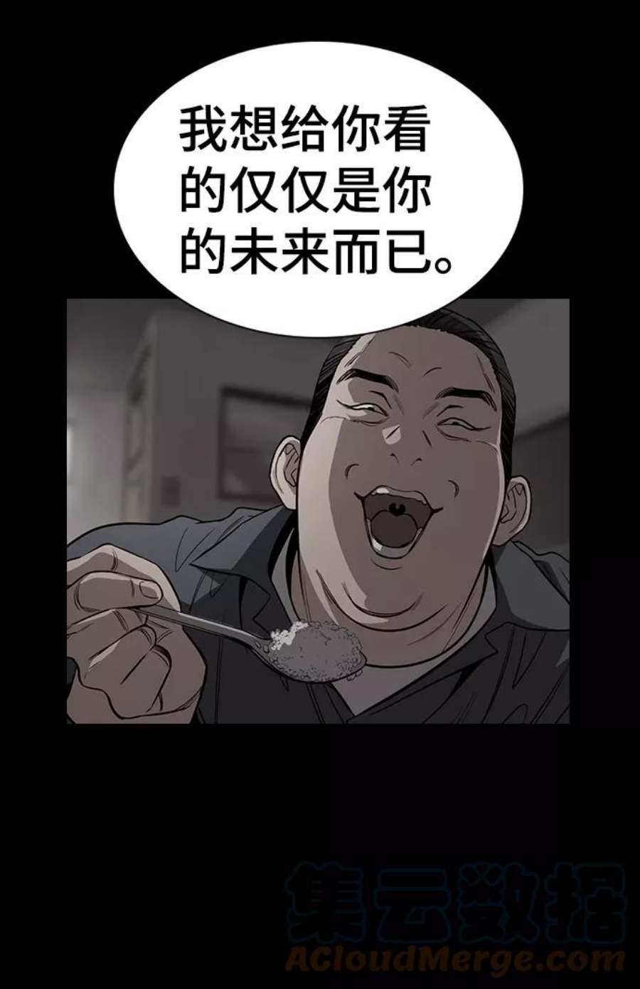 不良指导官34话