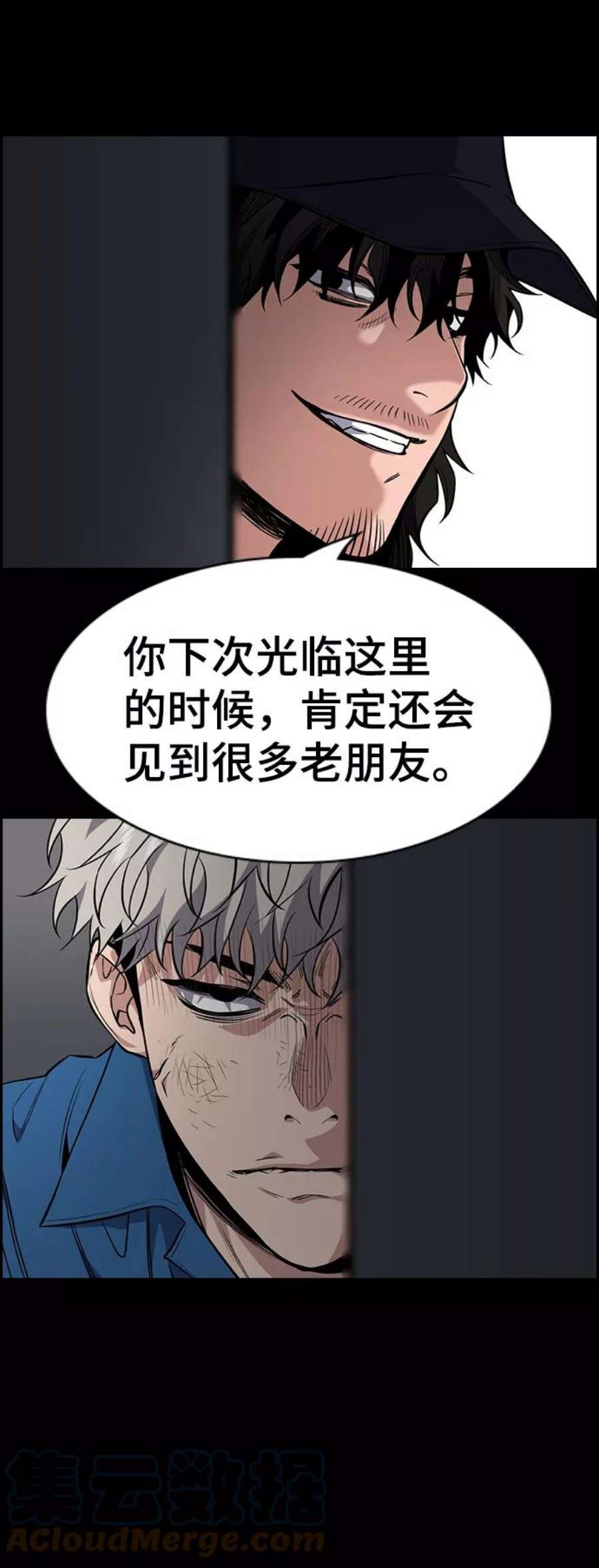 不良指导官34话