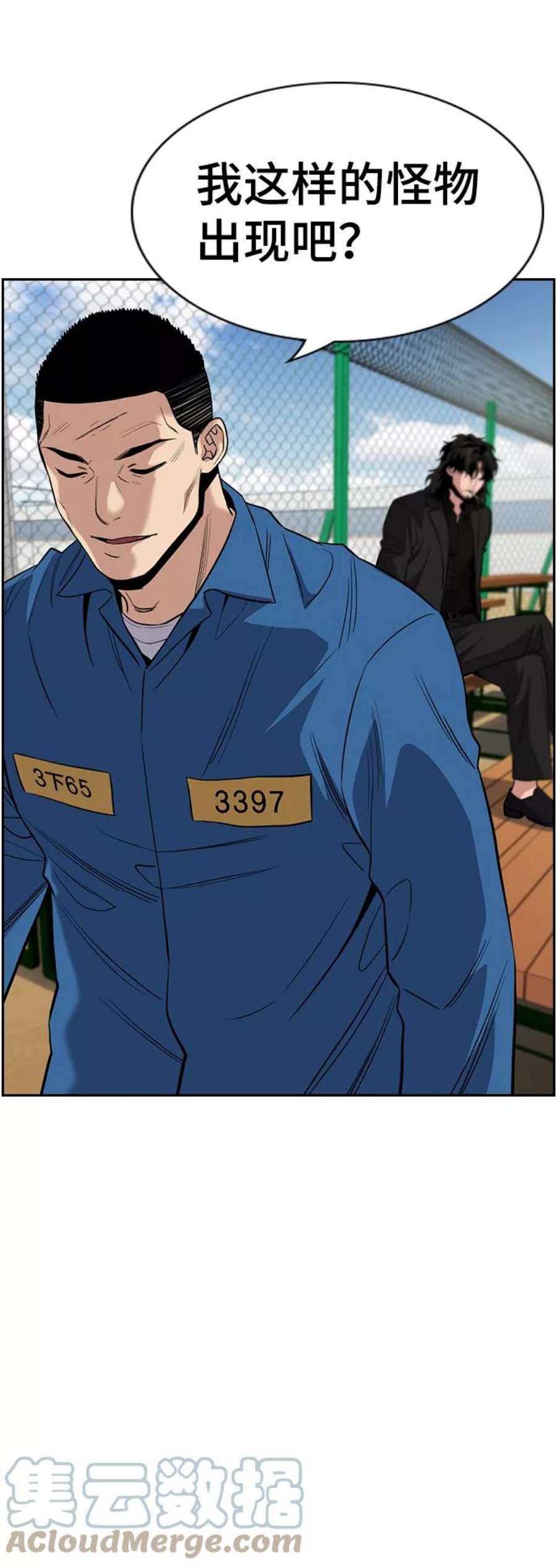 不良指导官34话