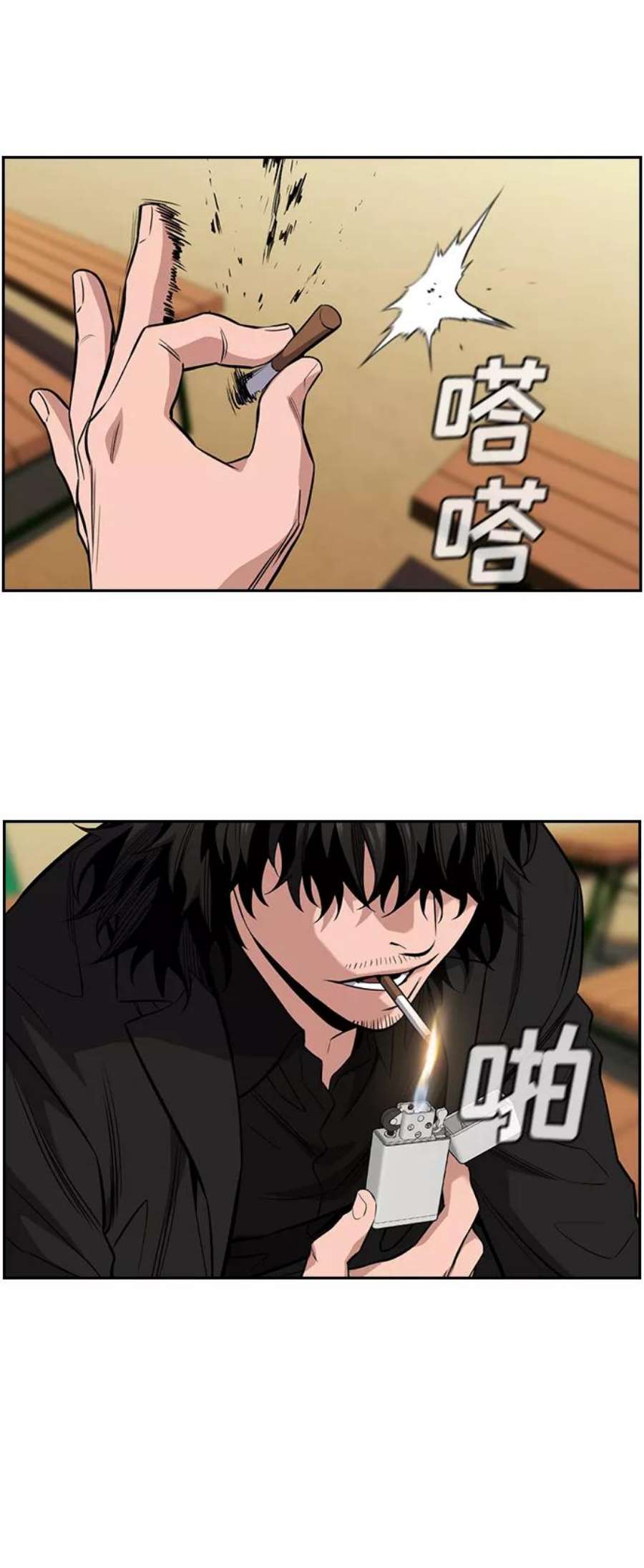 不良指导官34话