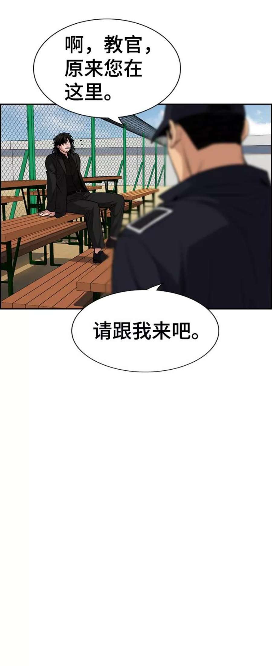 不良指导官34话