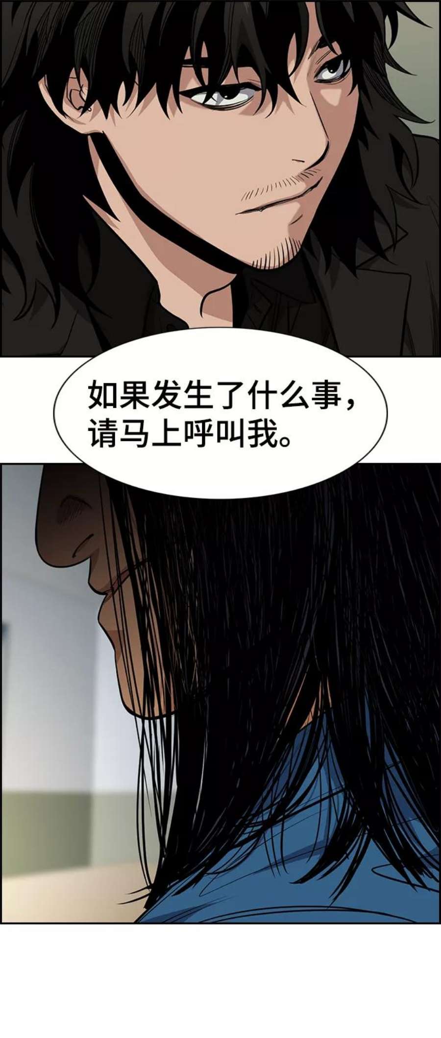 不良指导官34话